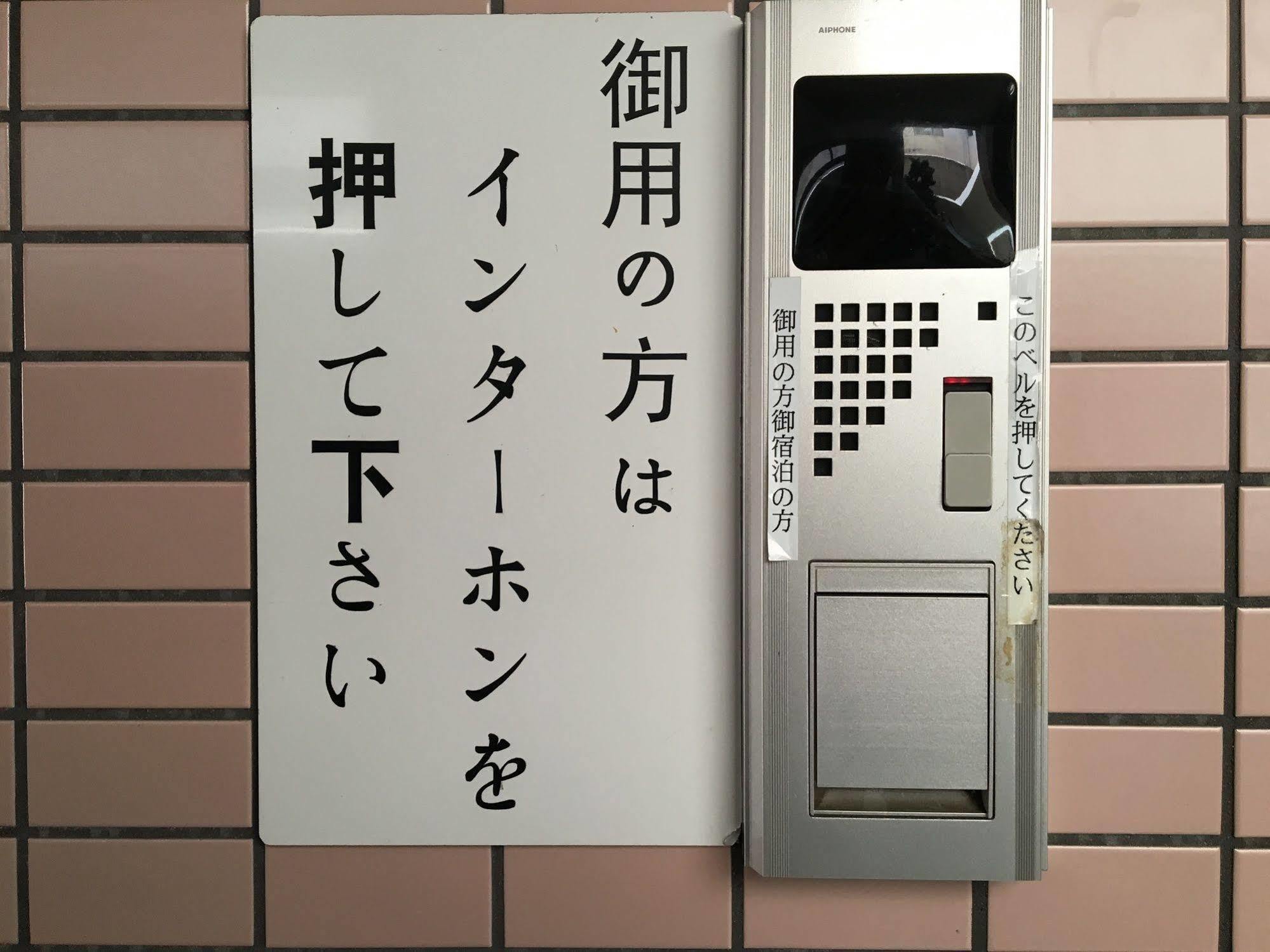 Business Toka Hotel Tokio